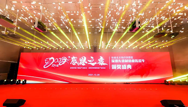 1640767902823019.jpg 微信图片_20211229164558.jpg
