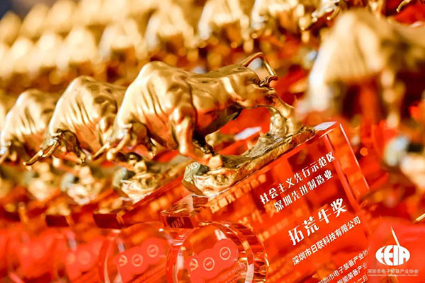 1640767937148788.jpg 微信图片_20211229164719.jpg