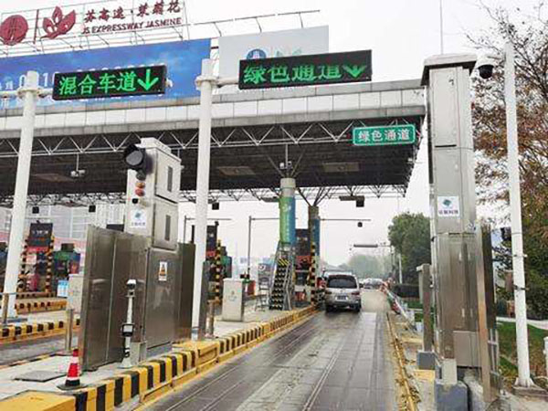 车辆安全检查系统