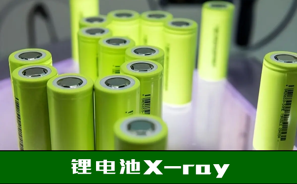 叠片电池好还是卷绕电池好？