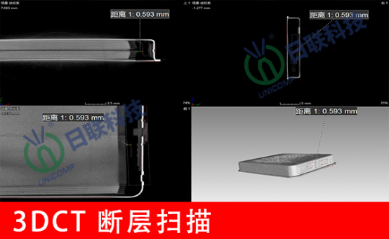 工业ct检测设备 工业ct检测设备