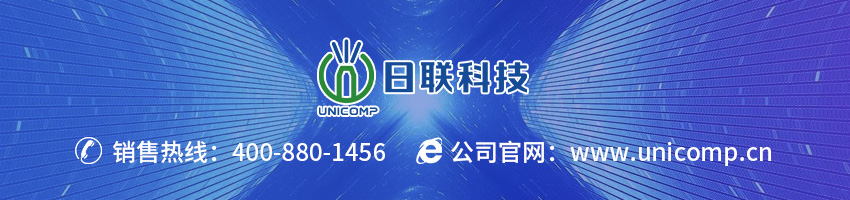1661414587147091.jpg 日联科技.jpg