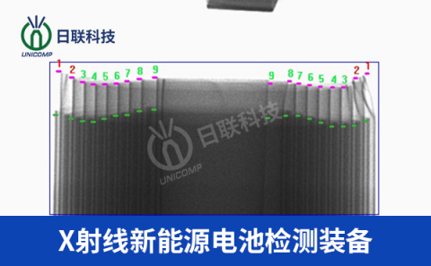 X射线锂电池检测设备 X射线锂电池检测设备