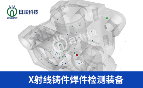 x射线机 x射线机