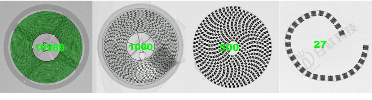 日联智能X-ray点料系统 日联智能X-ray点料系统