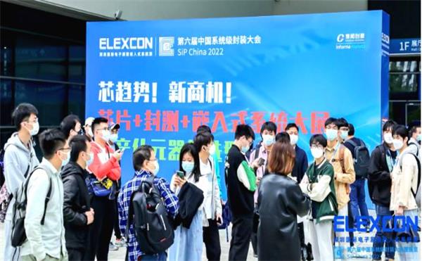 日联科技用“芯”为您保驾护航——ELEXCON国际电子展圆满落幕！