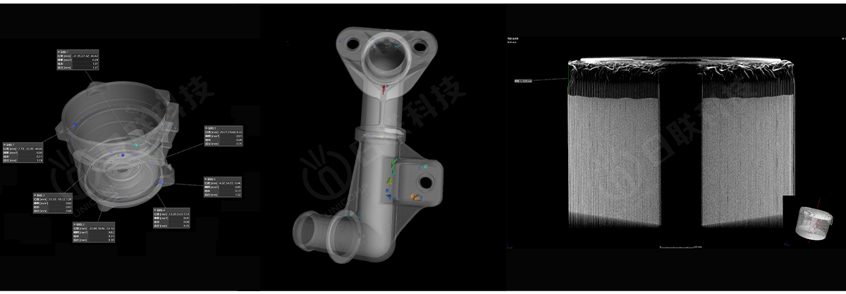 日联科技工业CT 日联科技工业CT
