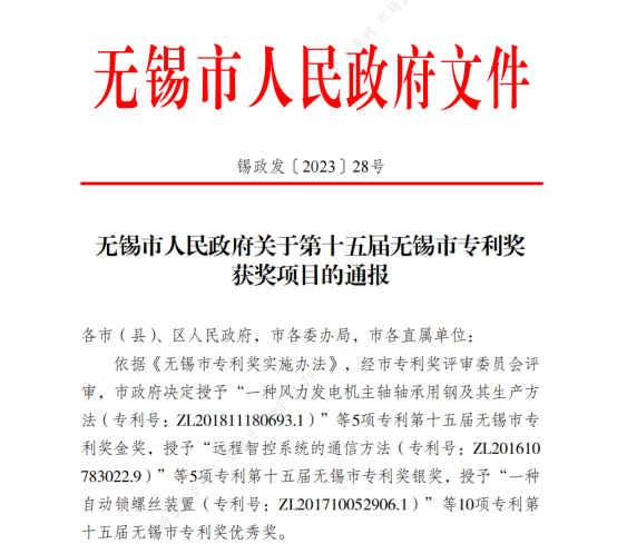 1704264457109090.png image.png