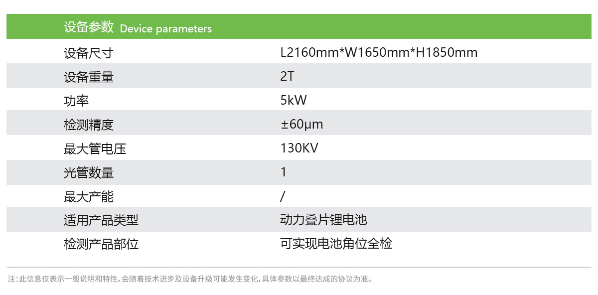 1723686395758530.jpg 微信图片_20240815093515.jpg