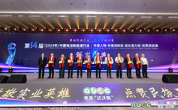 电池“达沃斯”荣耀加冕！日联CEO叶俊超获年度人物大奖