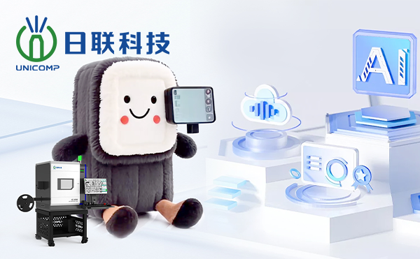 日联AI检测天团C位“出道”！你pick谁？