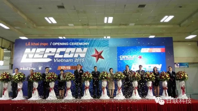 越南Nepcon电子展成功举办、日联科技代表中国展商出席开幕式剪彩