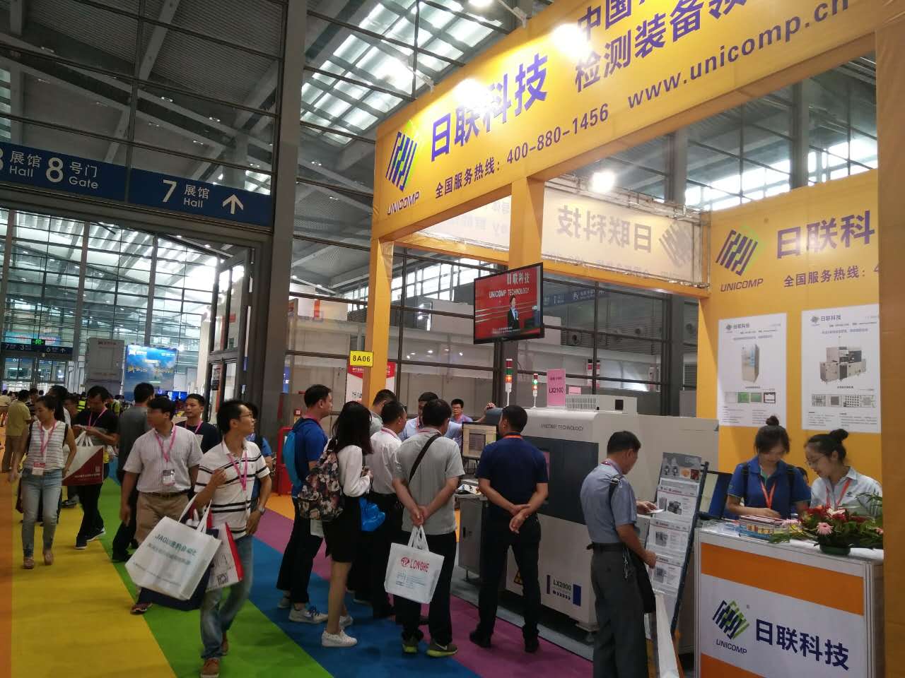 恭贺日联科技荣获智能装备“工业设计红帆奖”金奖  恭贺日联科技荣获智能装备“工业设计红帆奖”金奖
