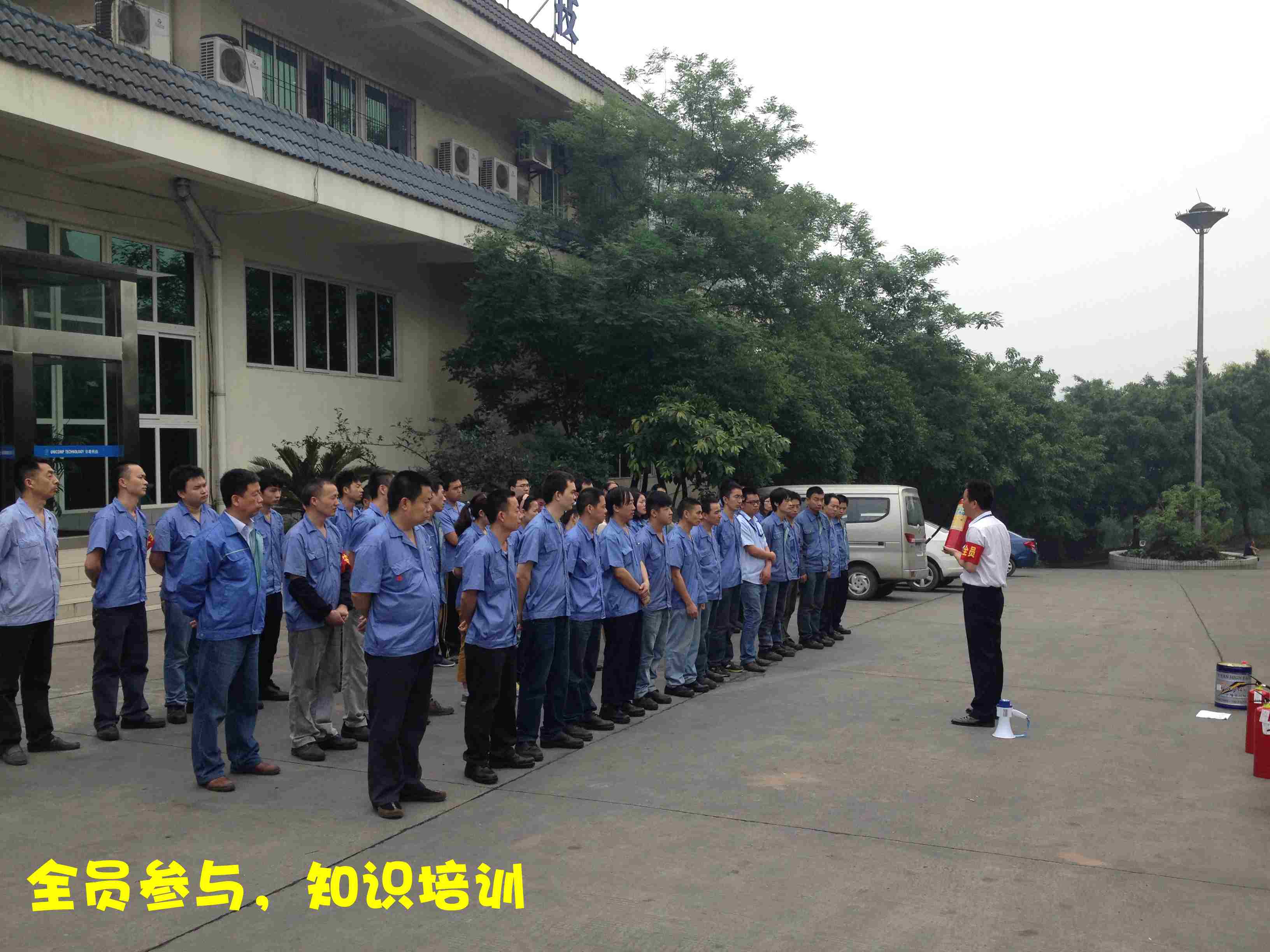 人人把好防火关，有备无患保平安——日联科技重庆公司消防演习纪实