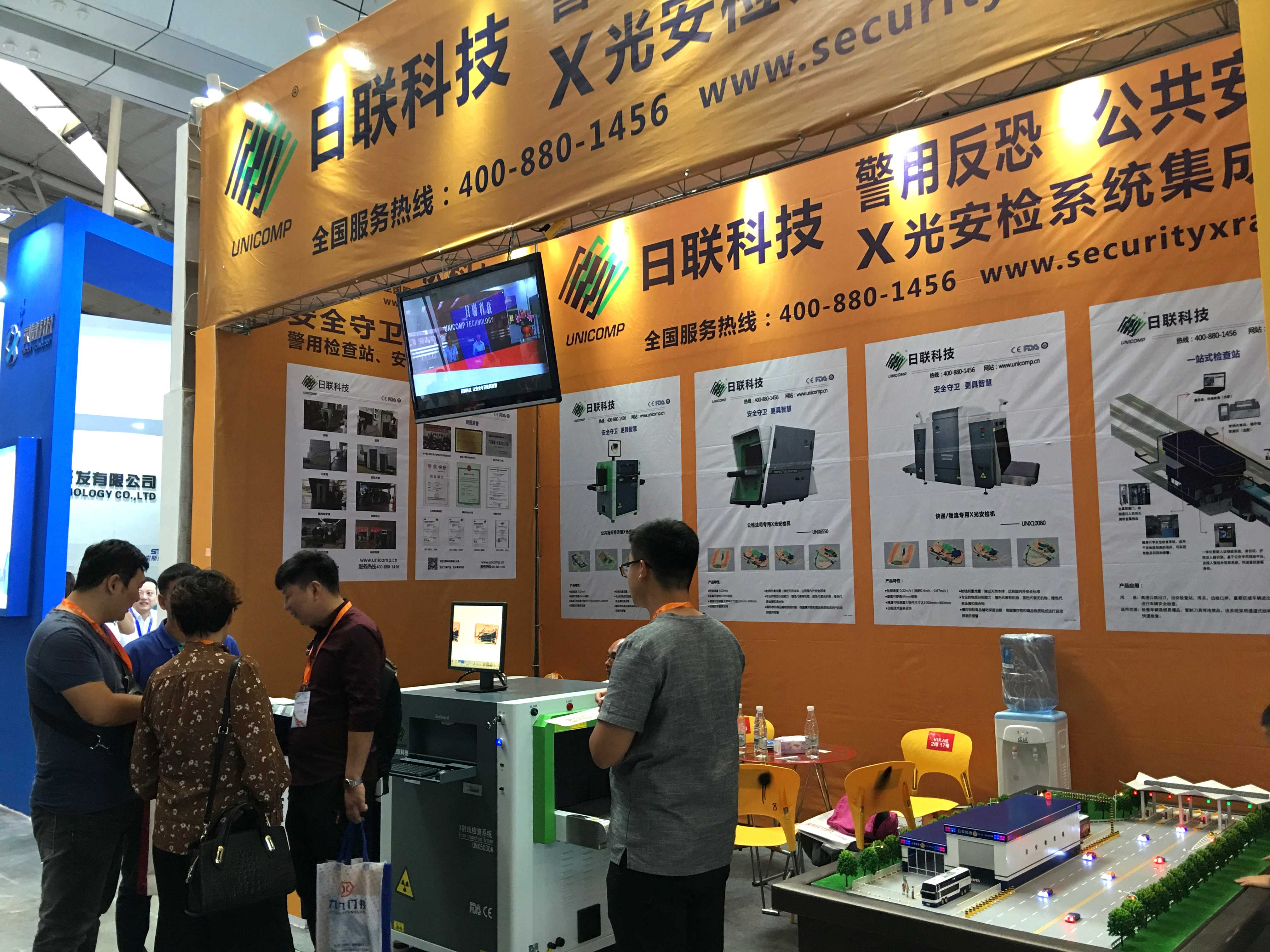 恭贺日联科技再次蝉联“新疆安防行业杰出贡献企业” 恭贺日联科技再次蝉联“新疆安防行业杰出贡献企业”