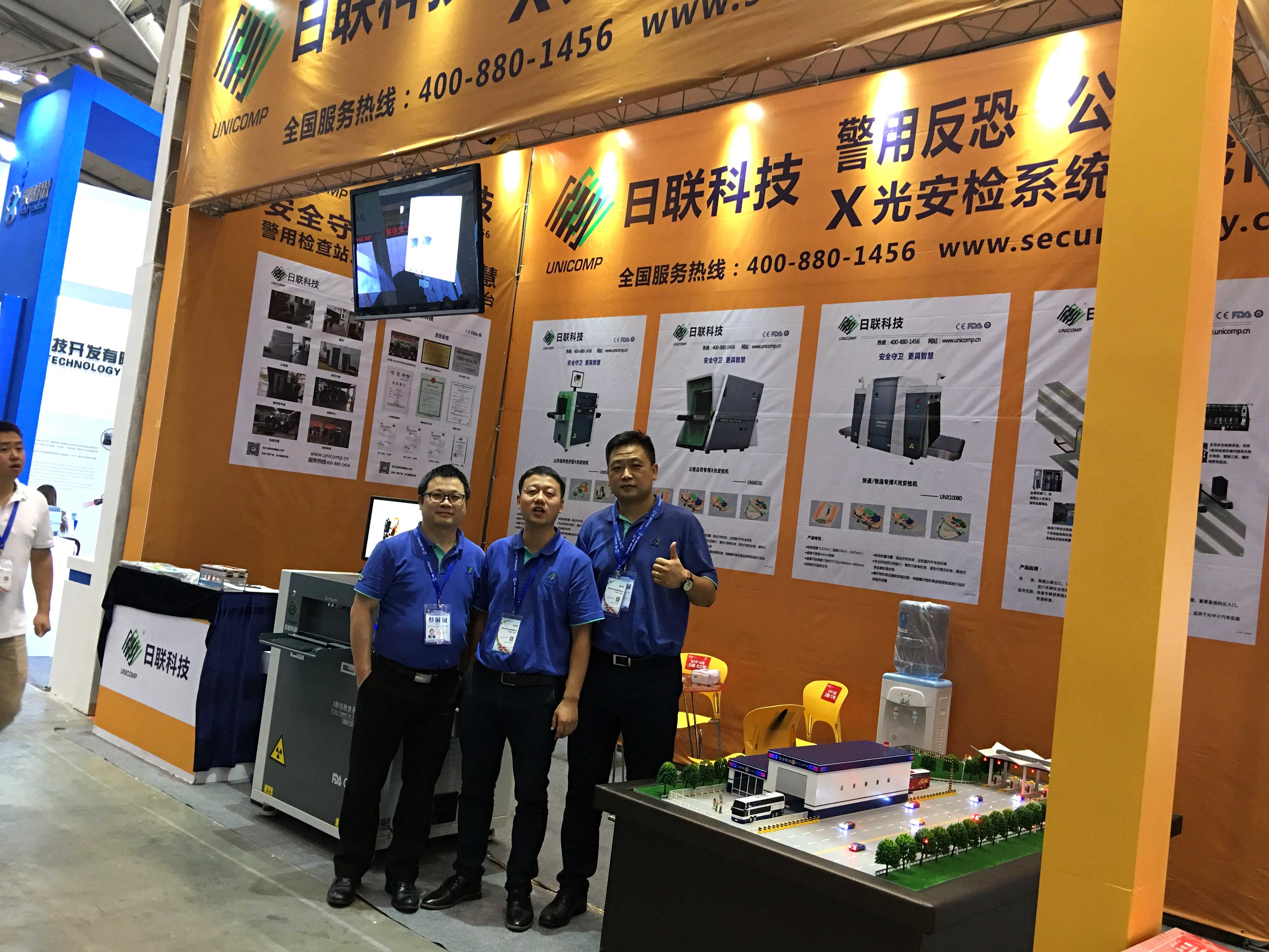 恭贺日联科技再次蝉联“新疆安防行业杰出贡献企业” 恭贺日联科技再次蝉联“新疆安防行业杰出贡献企业”