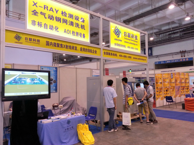 第十二届青岛电子展圆满成功 第十二届青岛电子展圆满成功