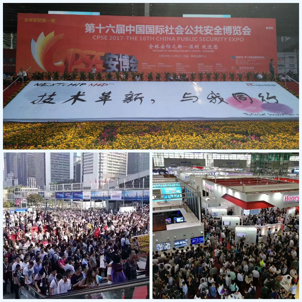 2017深圳安博会完美落幕，日联科技大放异彩