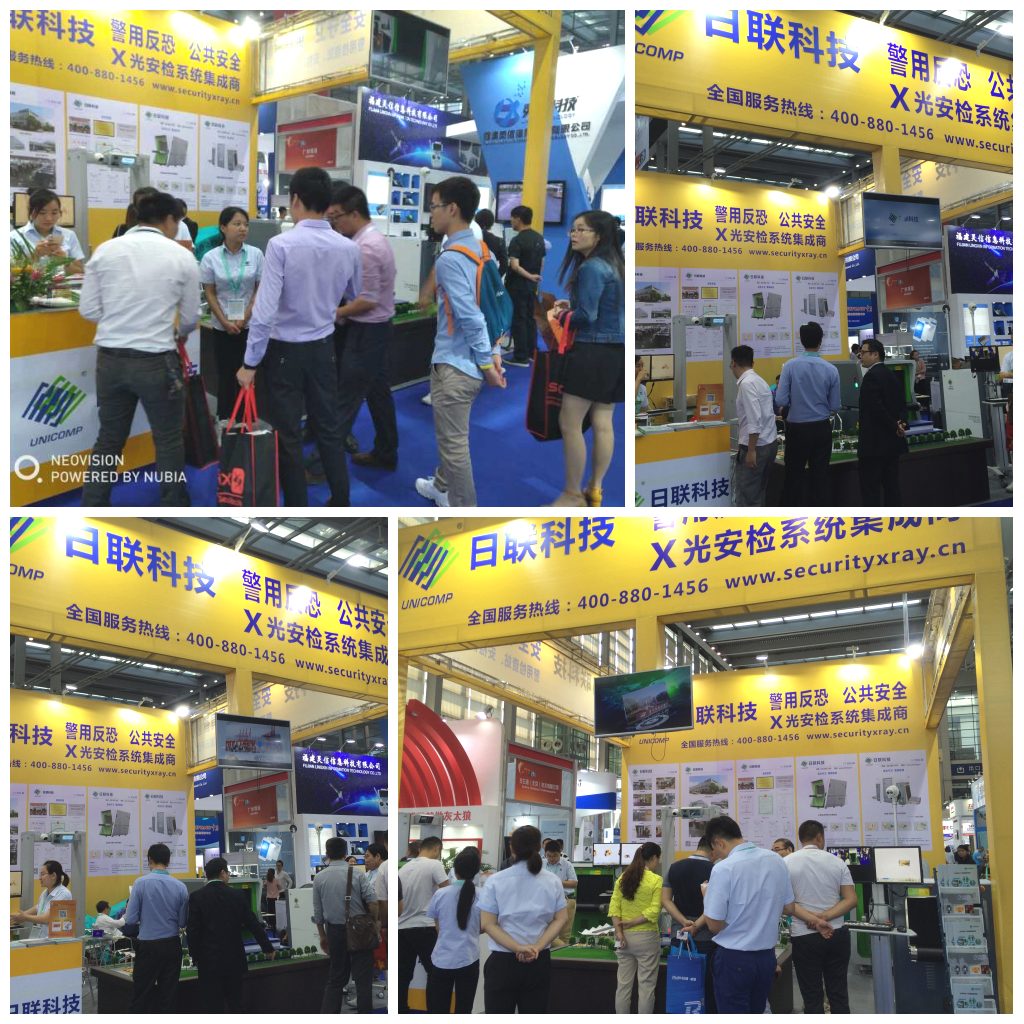 2017深圳安博会完美落幕，日联科技大放异彩