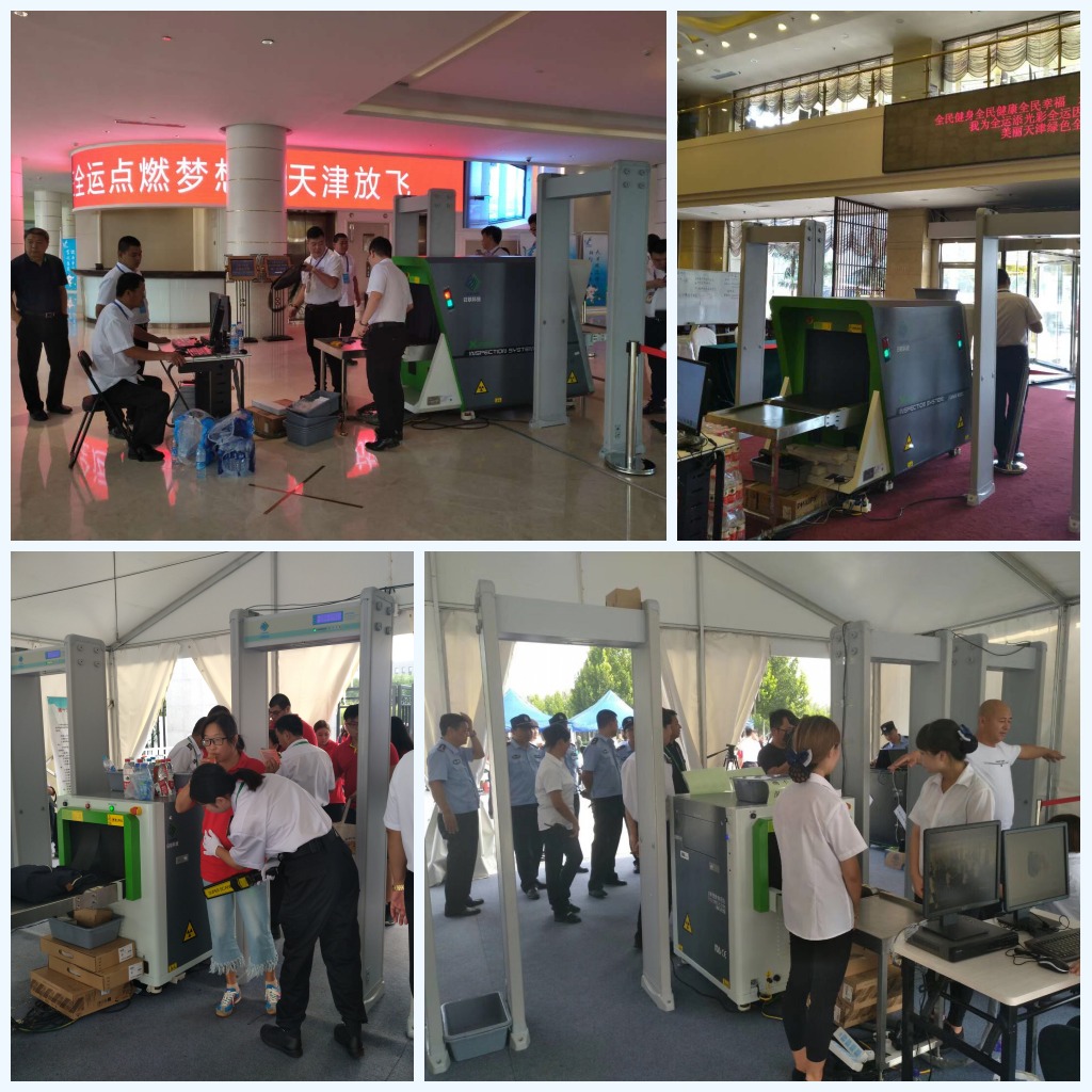 日联科技安检排爆服务获“第十三届全运会组委会安保组”表彰 日联科技安检排爆服务获“第十三届全运会组委会安保组”表彰