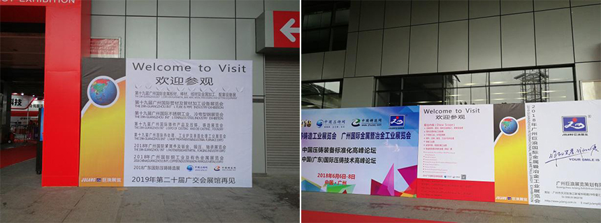 广州国际铸造展，日联科技走近东南亚
