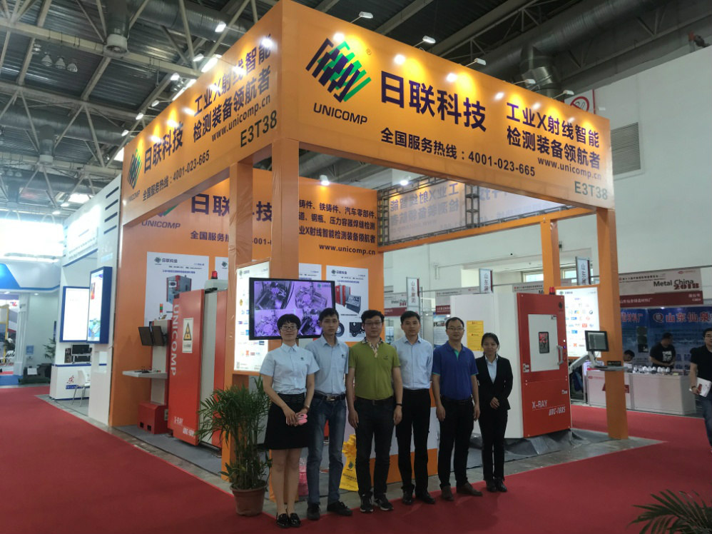 第十三届中国国际压铸工业展览会，日联科技期待您的莅临！