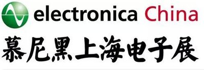 2019年慕尼黑上海电子生产设备展,日联科技震撼来袭！