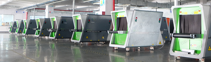 日联科技X光安检机