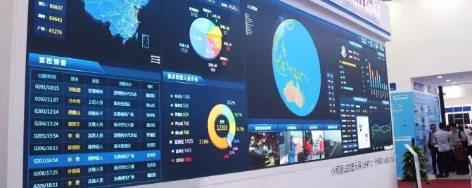 云网信息平台 云网信息平台