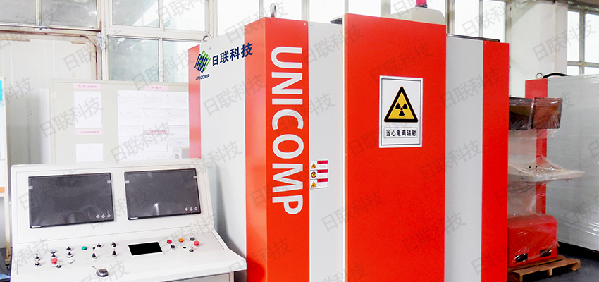 日联科技无损检测设备