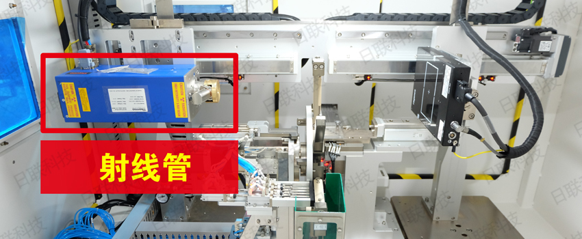 国产X-Ray射线管 国产X-Ray射线管