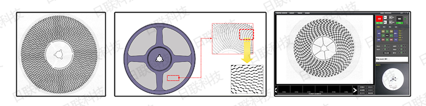 日联科技点料机检测图像 日联科技点料机检测图像