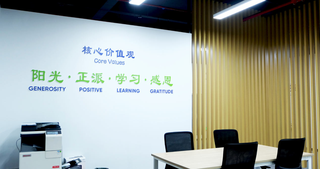 日联科技 日联科技
