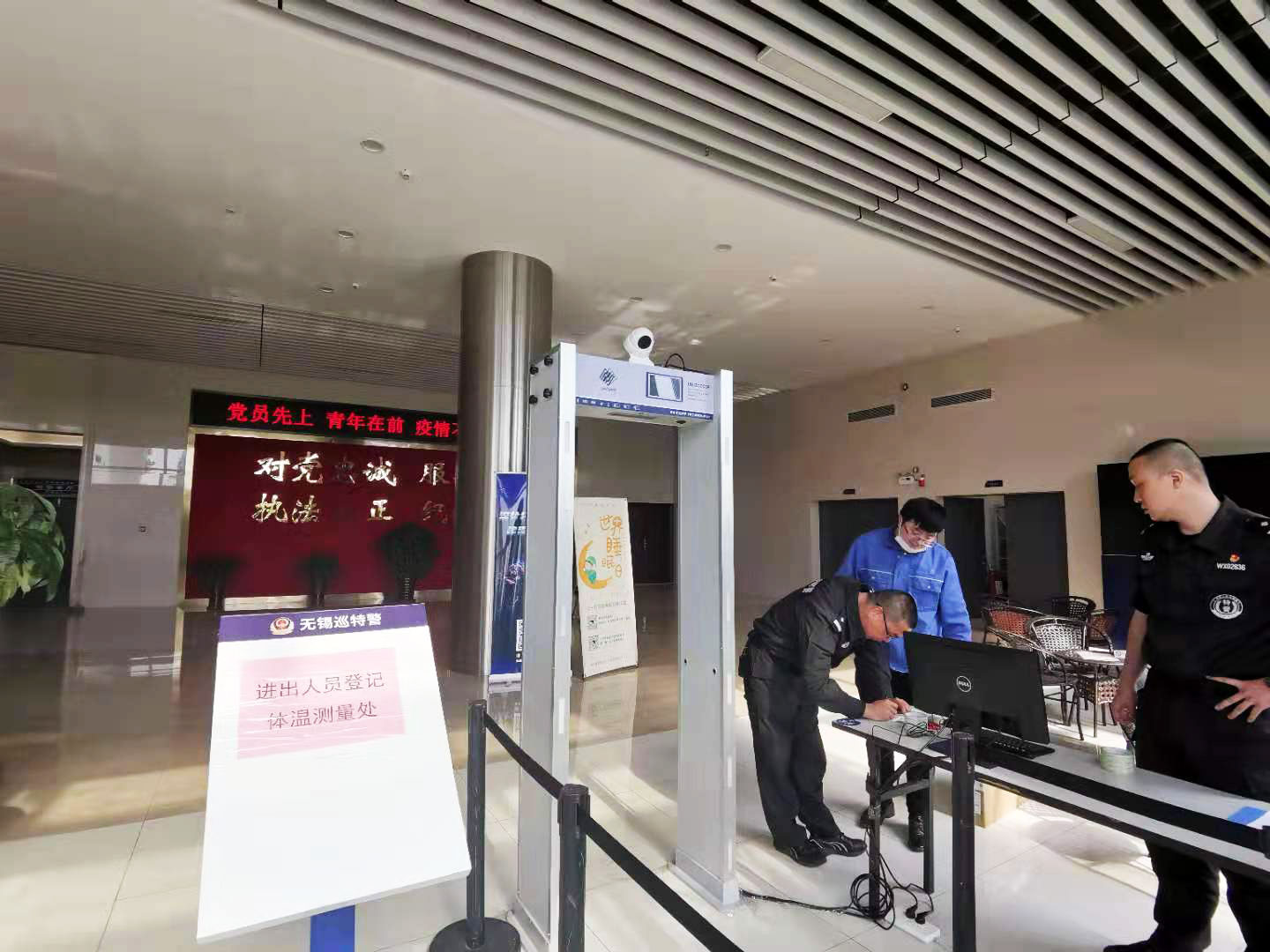 测温门，测温门厂家