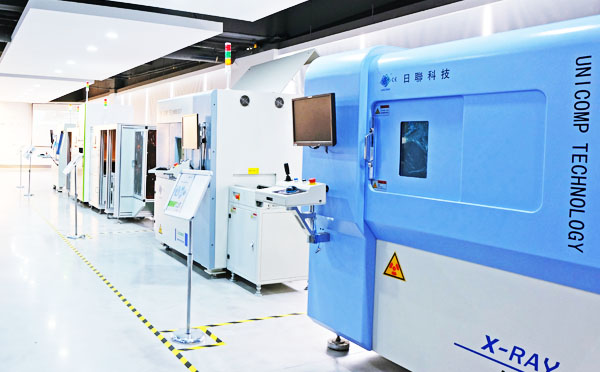 日联x光机 日联x光机