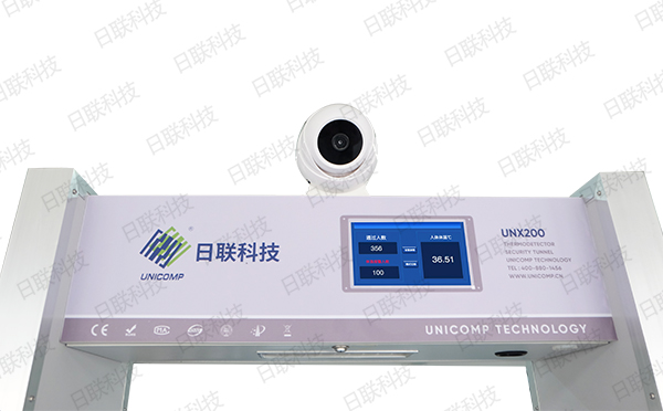 日联X光机 日联X光机