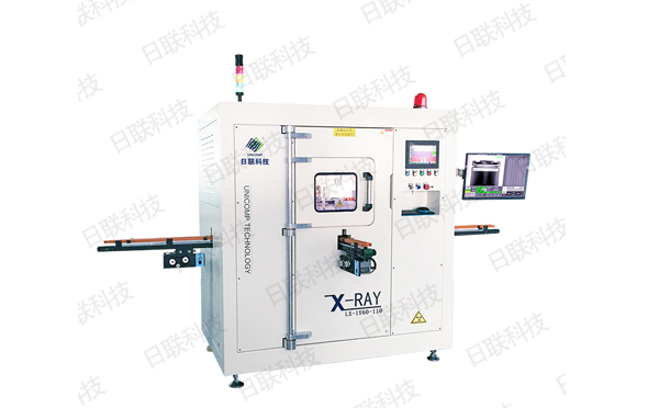 日联X光机 日联X光机
