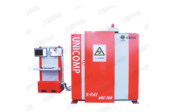 日联X光机 日联X光机