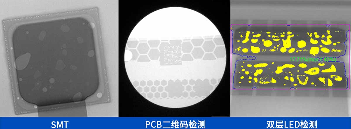 日联X光机 日联X光机