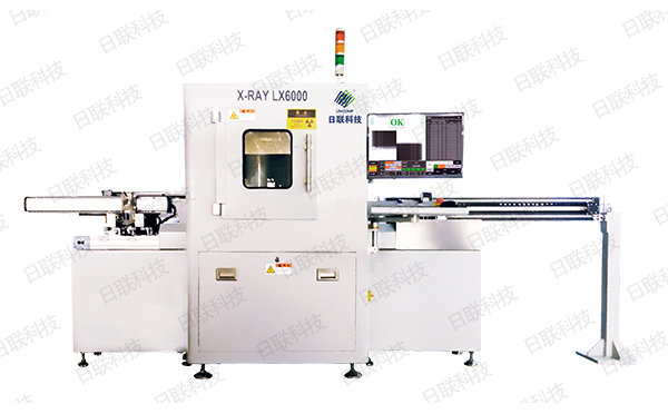 日联X光机 日联X光机