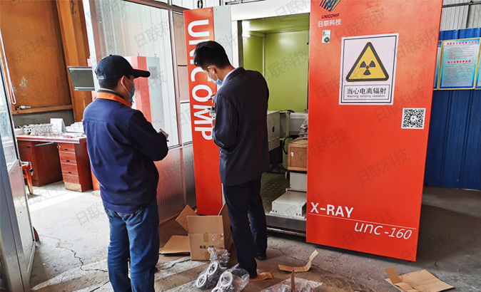 日联X光机 日联X光机