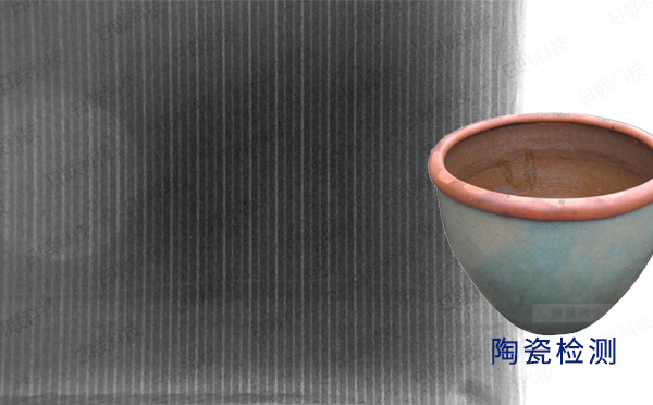 日联X光机 日联X光机