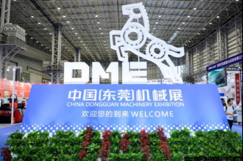 今日DME东莞压铸展是什么引人纷纷拍照？