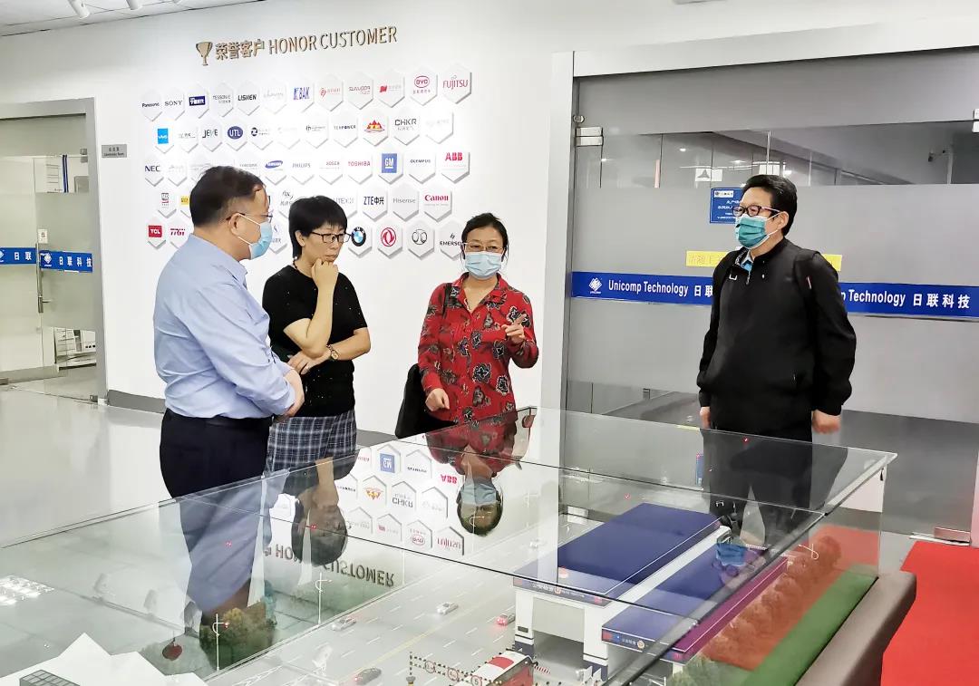 海南省国资委领导莅临日联科技参观调研